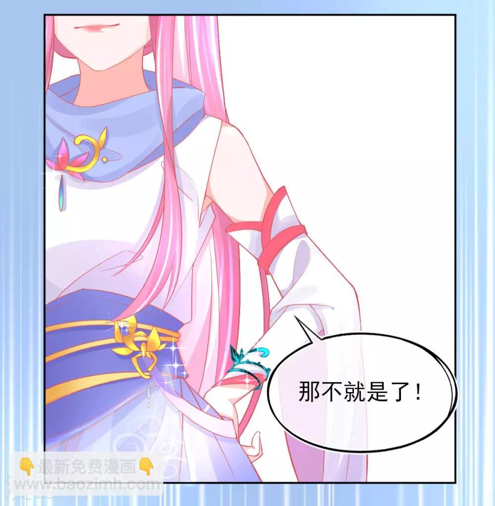 第31话 境界，并不是全部-第34话