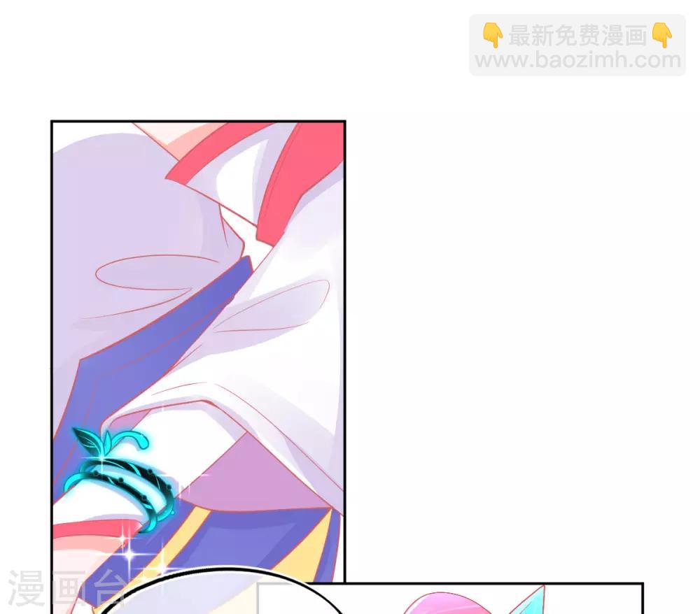 第33话 地系妖兽&mdash;魔晶地刺-第36话