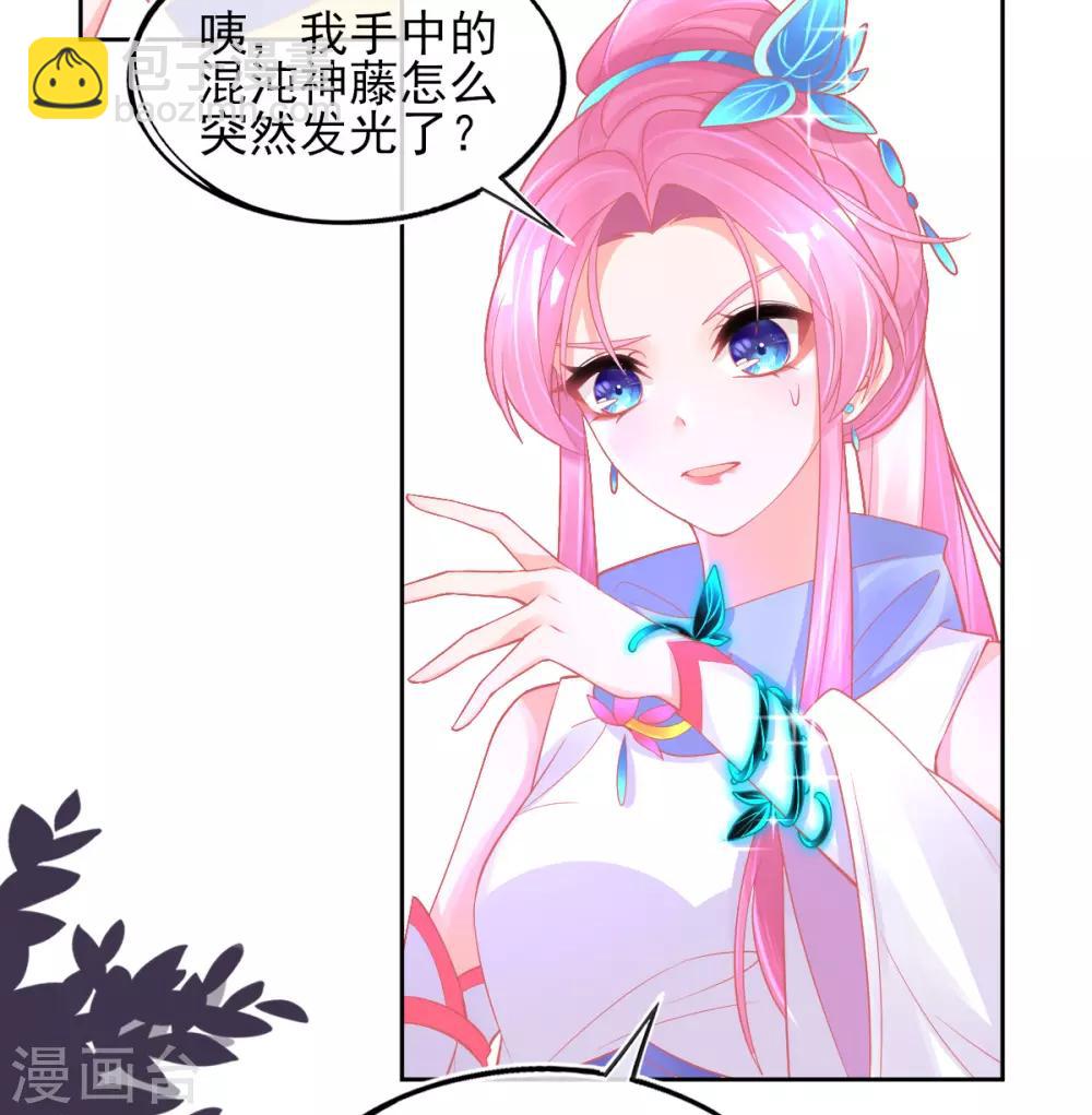 第33话 地系妖兽&mdash;魔晶地刺-第36话