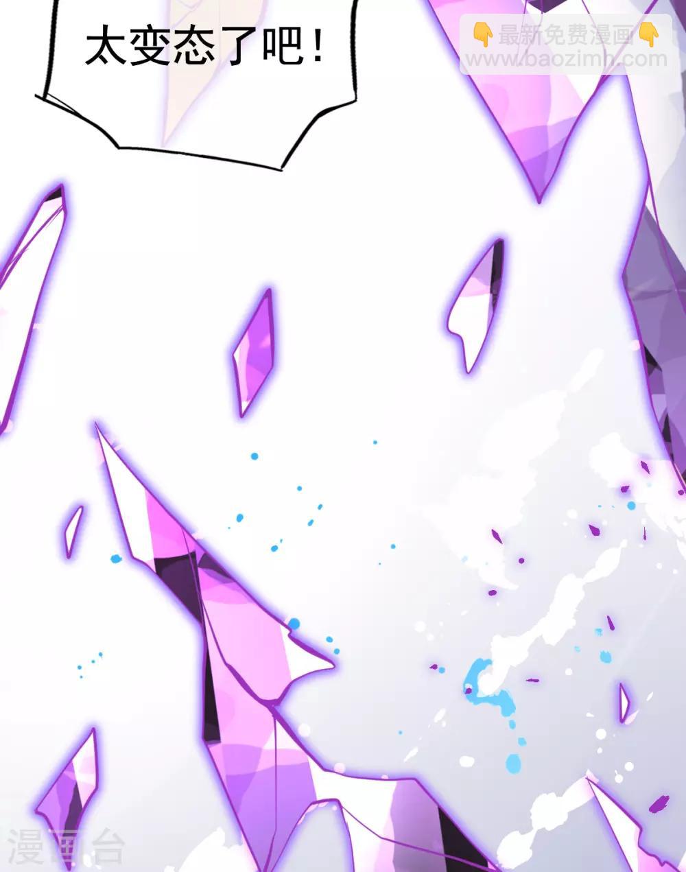 第35话 逆天！神藤的吸收能力！-第38话