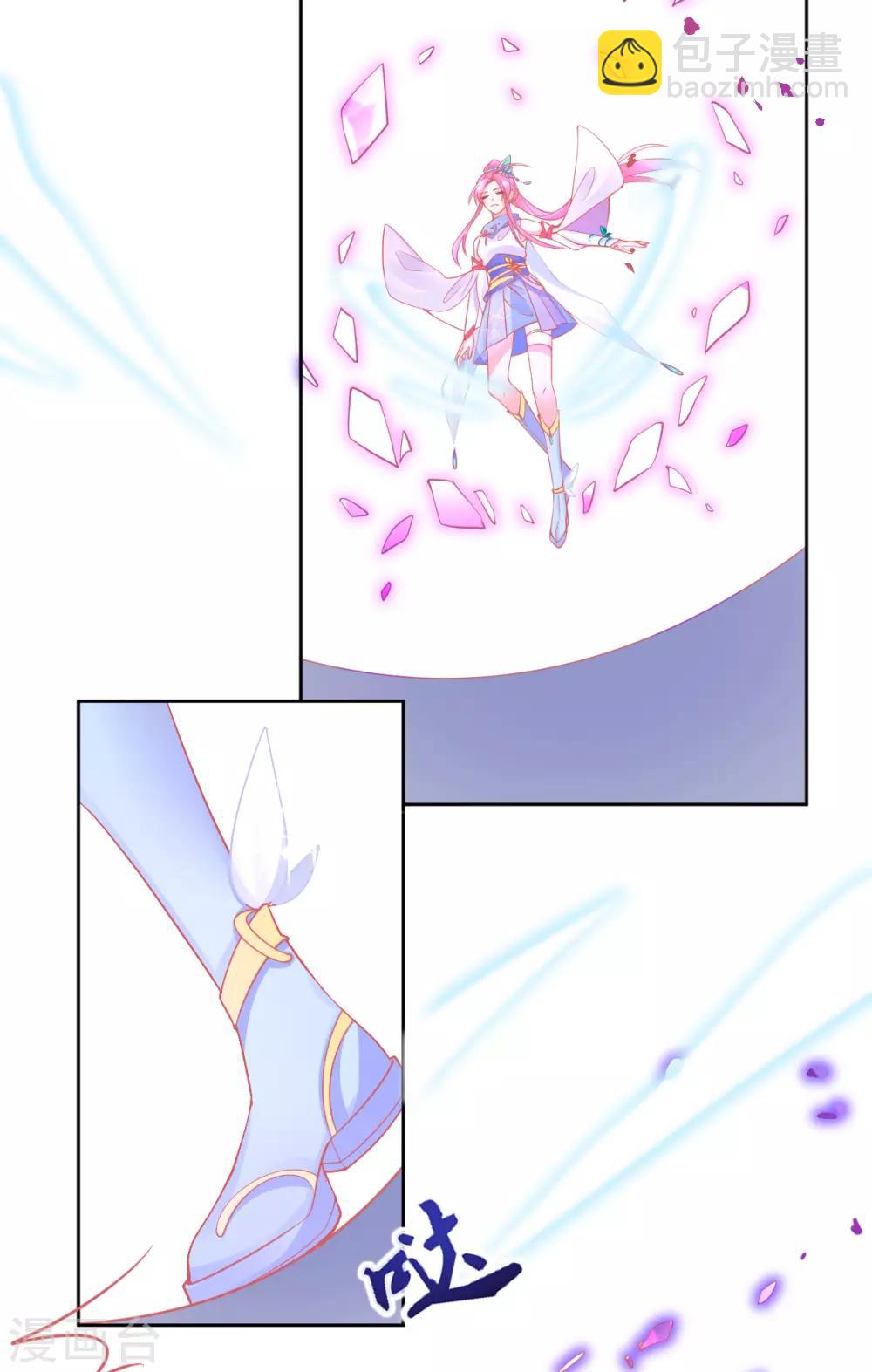 第35话 逆天！神藤的吸收能力！-第38话