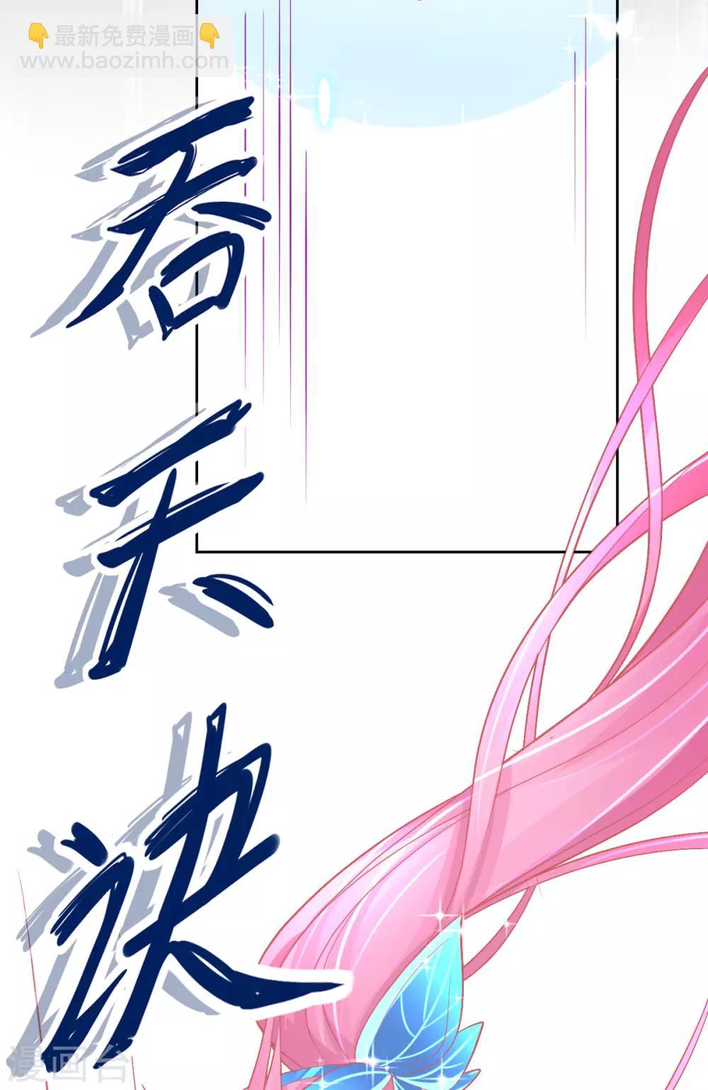 第35话 逆天！神藤的吸收能力！-第38话