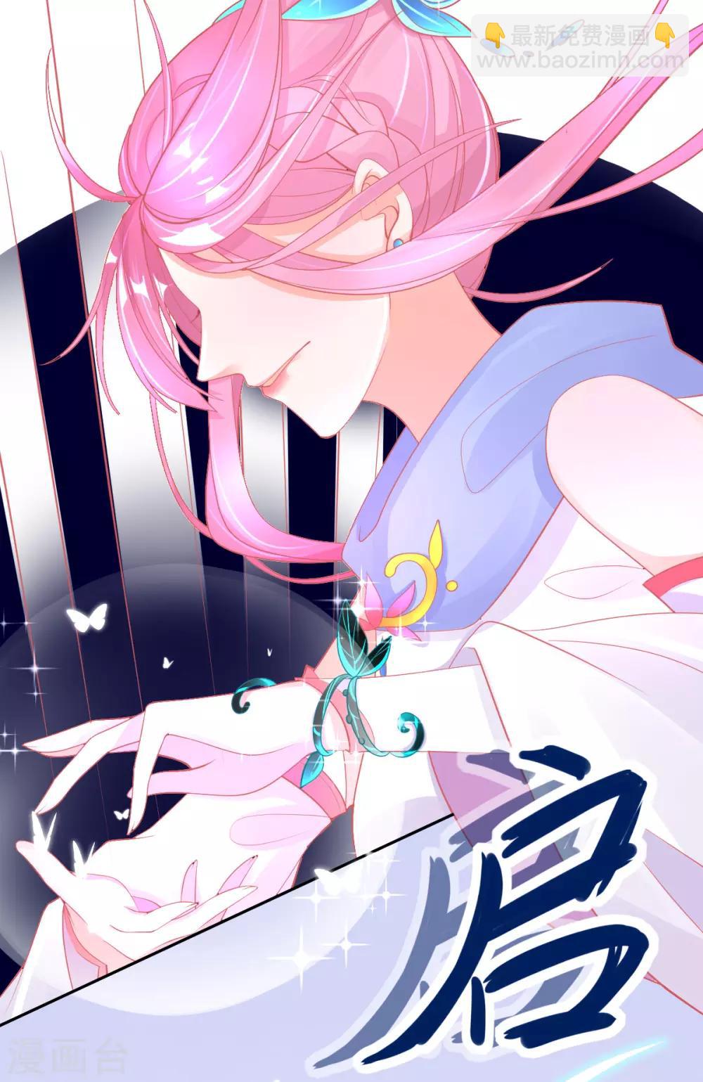 第35话 逆天！神藤的吸收能力！-第38话