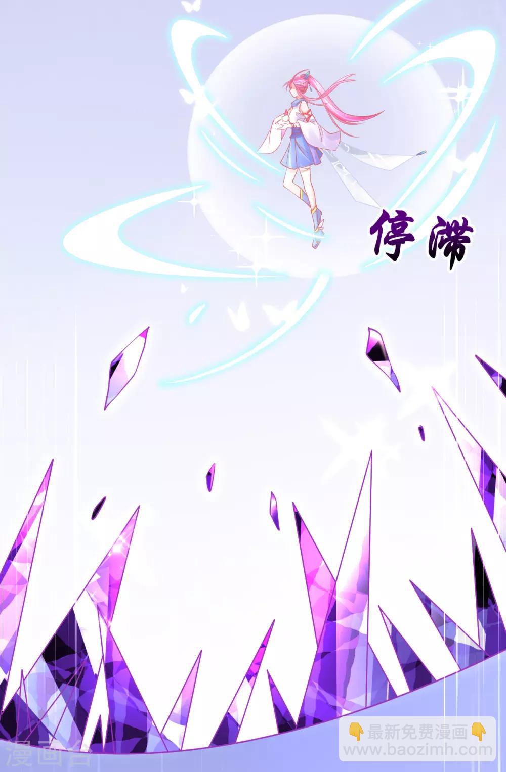 第35话 逆天！神藤的吸收能力！-第38话