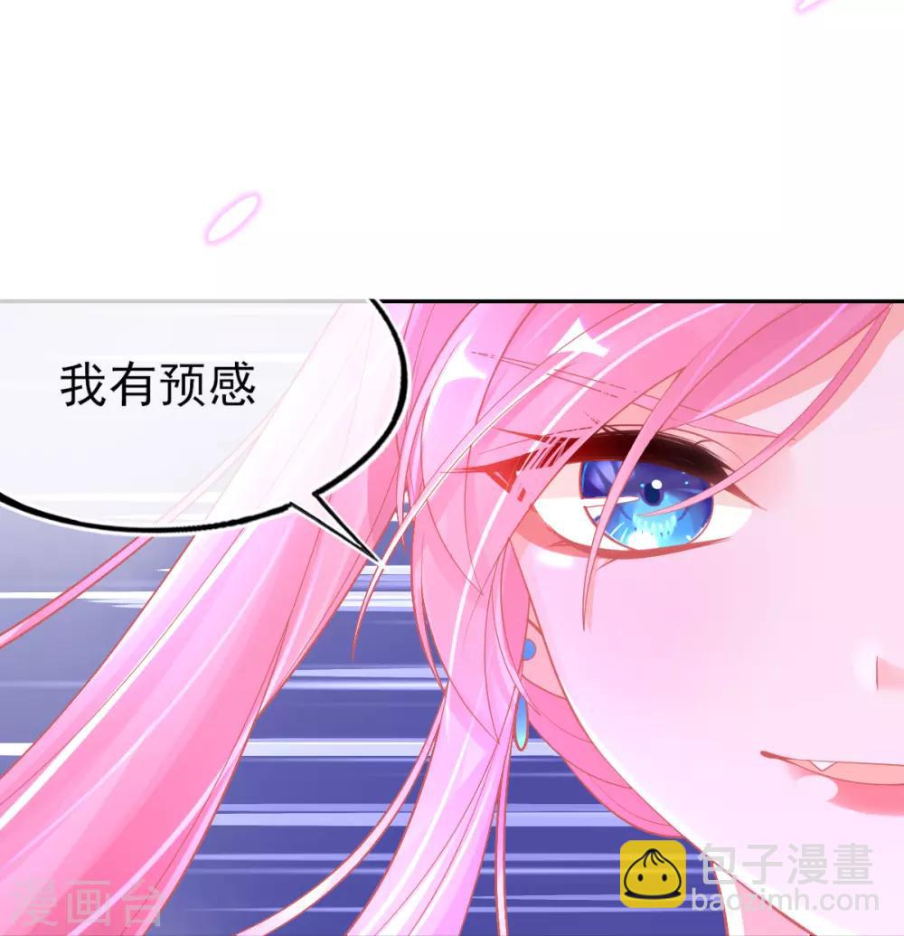 第37话 冰晶魔蛛-第40话