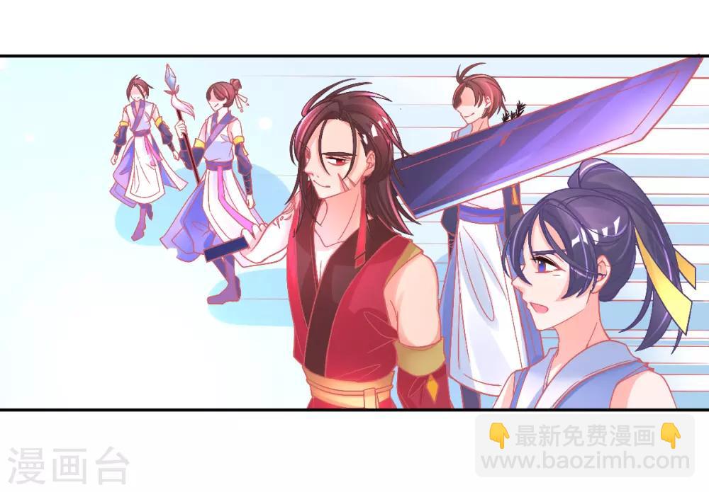 第37话 冰晶魔蛛-第40话