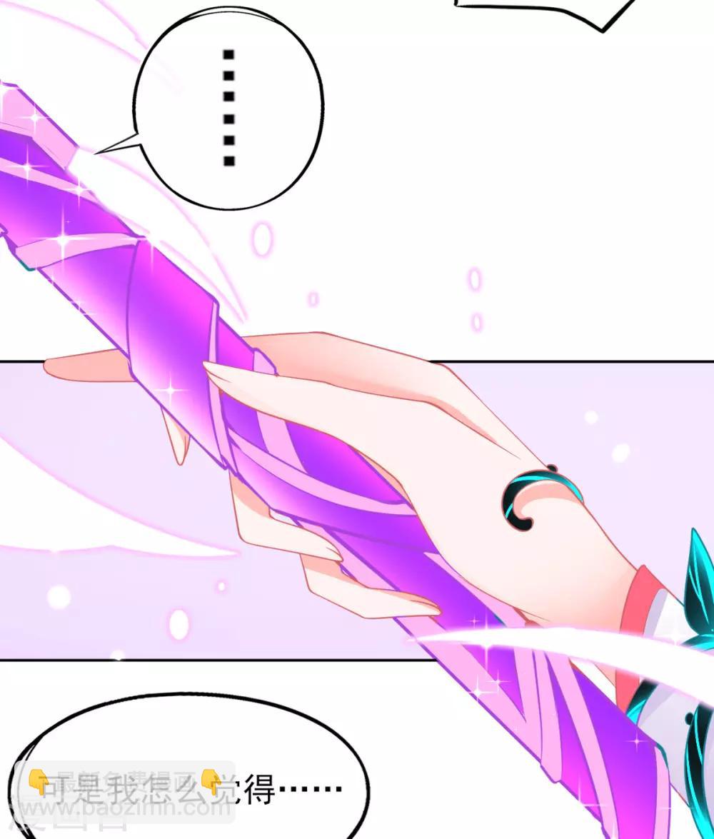 第37话 冰晶魔蛛-第40话