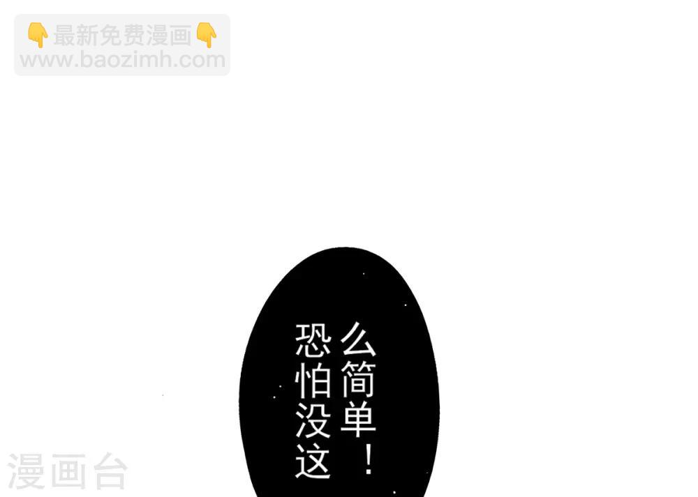 第37话 冰晶魔蛛-第40话