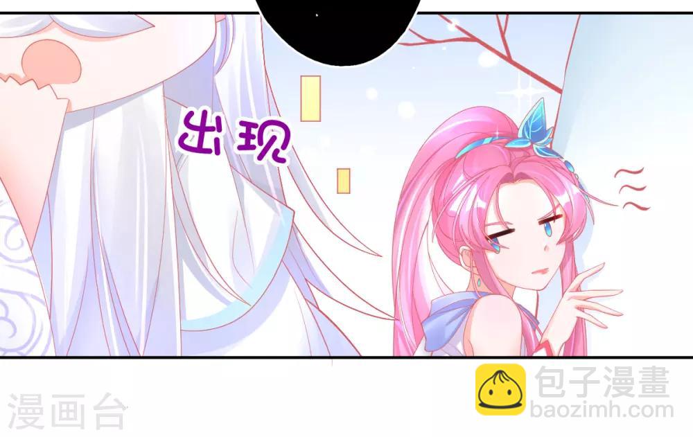 第37话 冰晶魔蛛-第40话