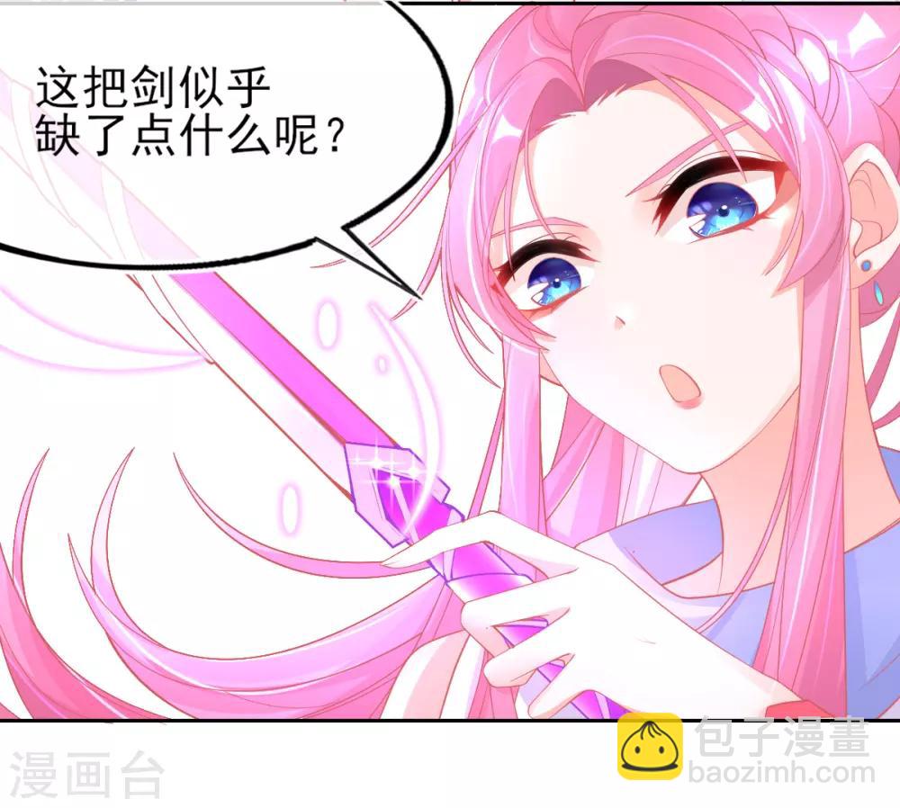 第37话 冰晶魔蛛-第40话