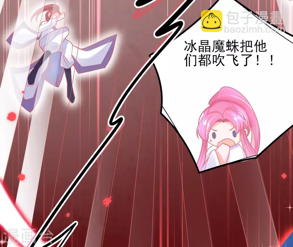 第39话 这也太强了吧-第42话
