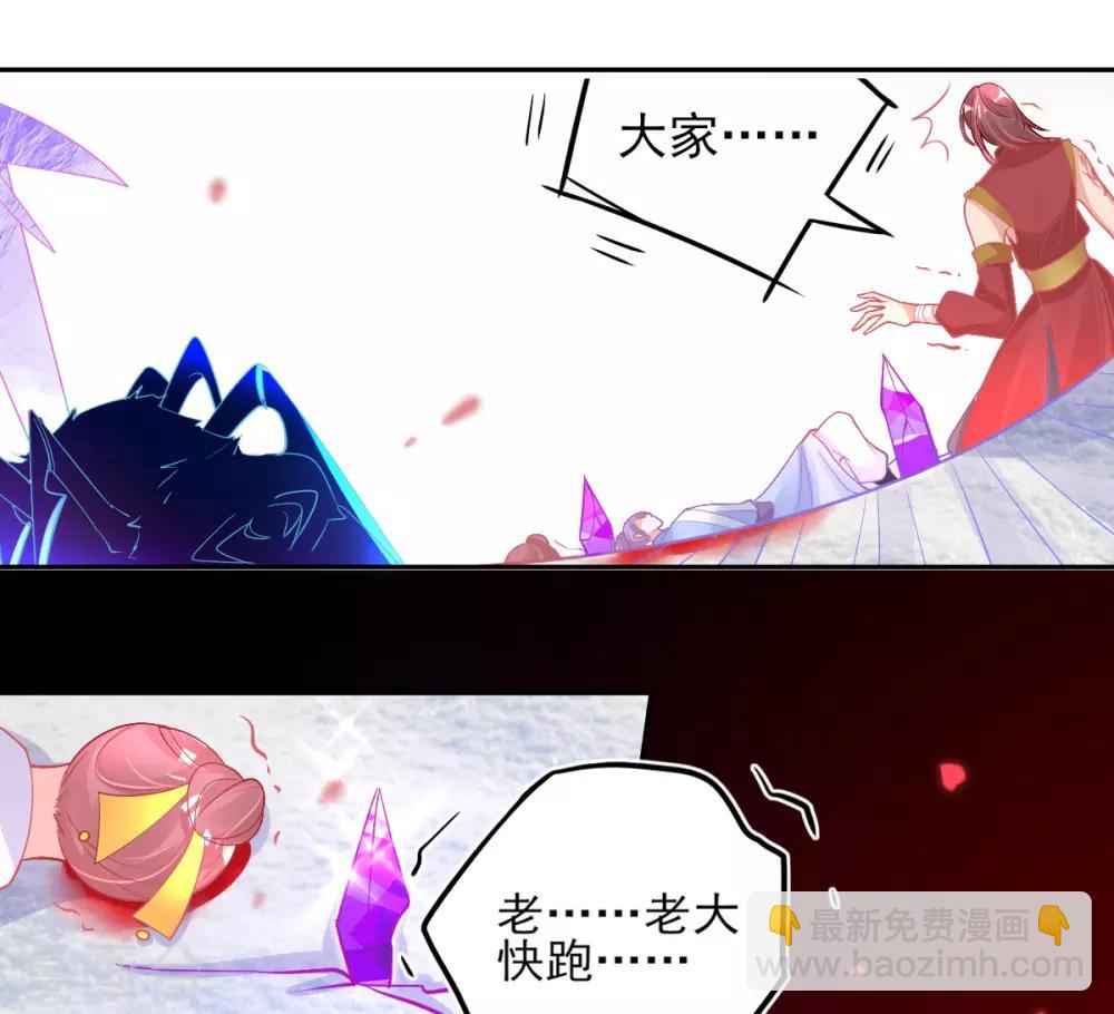 第39话 这也太强了吧-第42话