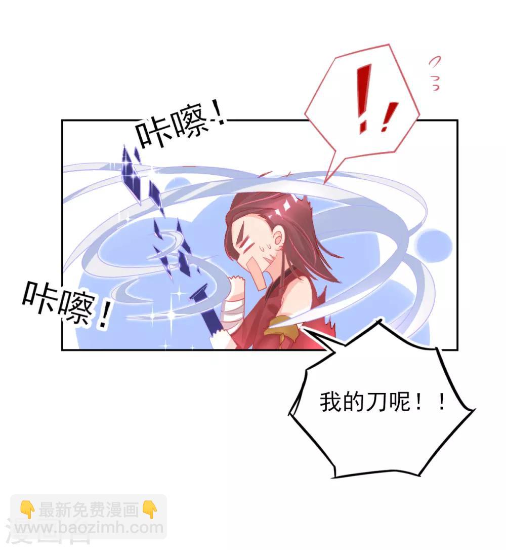 第39话 这也太强了吧-第42话