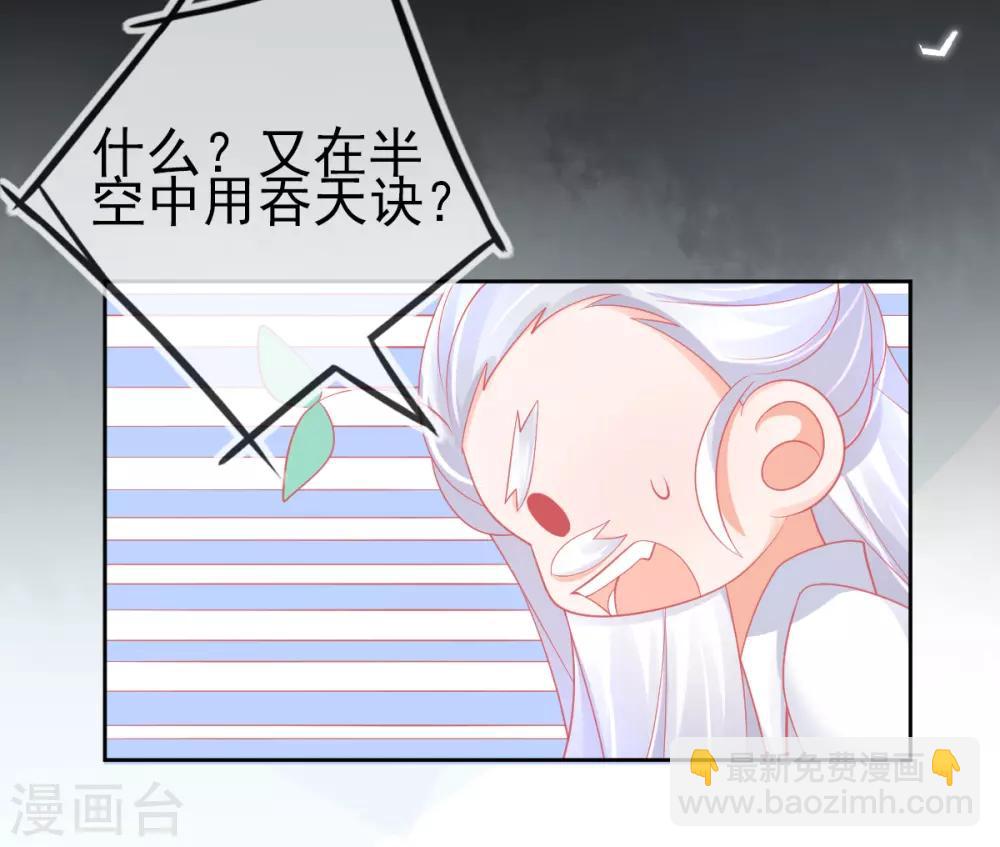 第41话 刚刚好&hellip;&hellip;正中目标(1/2)-第44话