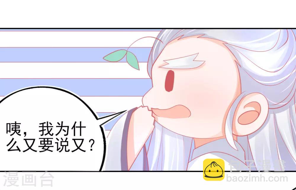 第41话 刚刚好&hellip;&hellip;正中目标(1/2)-第44话