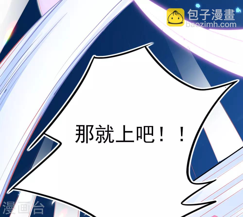 第41话 刚刚好&hellip;&hellip;正中目标(1/2)-第44话