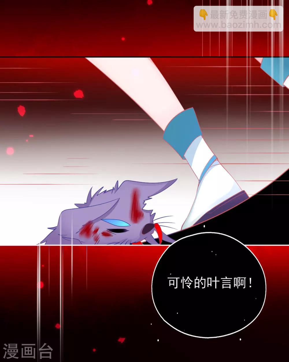 第43话 真的不能整根搬走吗？(1/2)-第46话