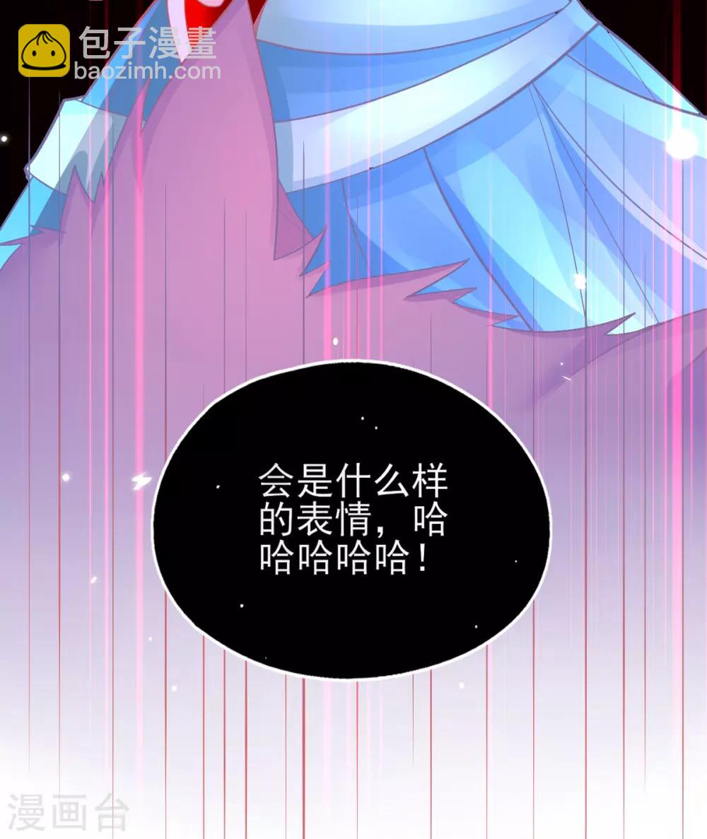 第43话 真的不能整根搬走吗？(1/2)-第46话