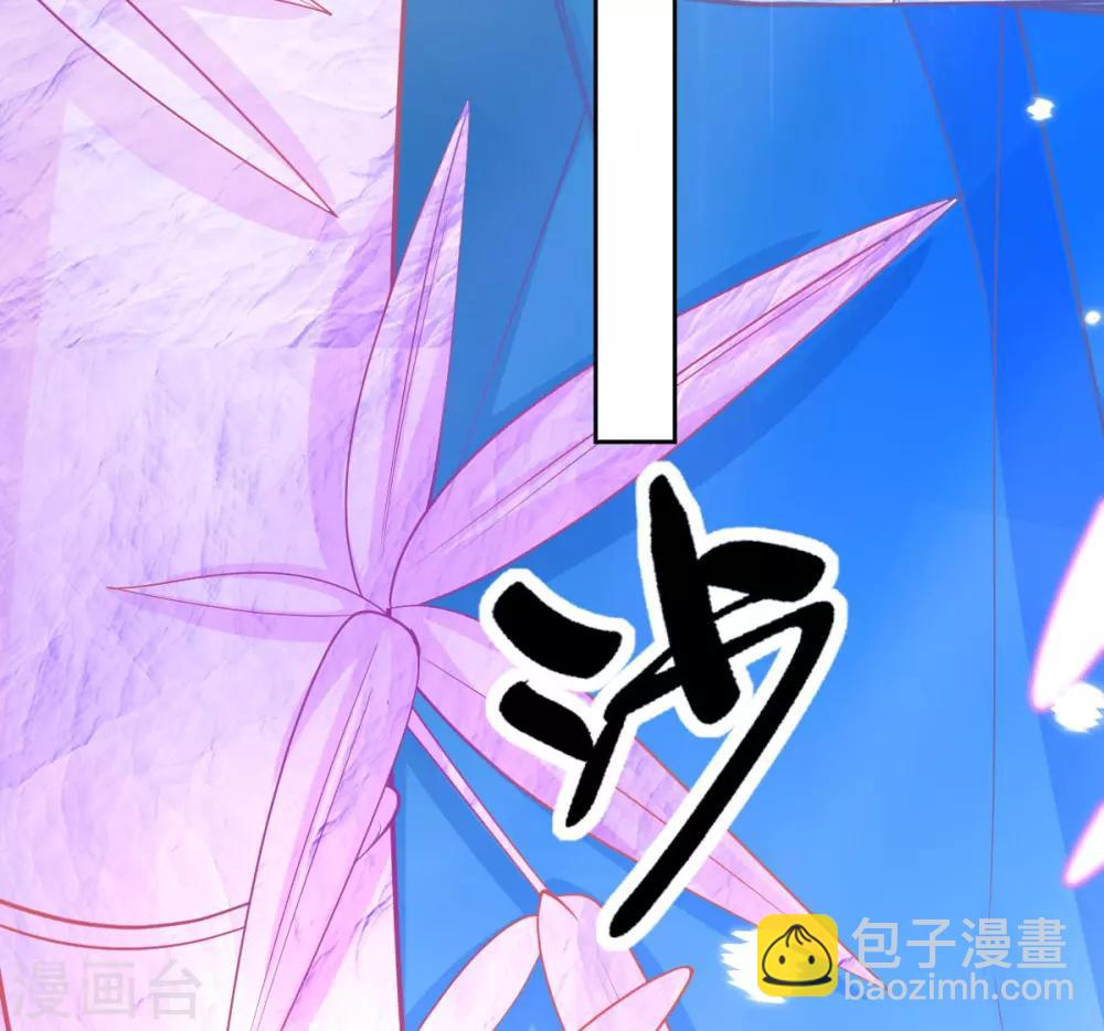第43话 真的不能整根搬走吗？(1/2)-第46话