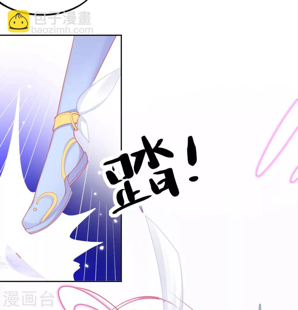 第43话 真的不能整根搬走吗？(1/2)-第46话