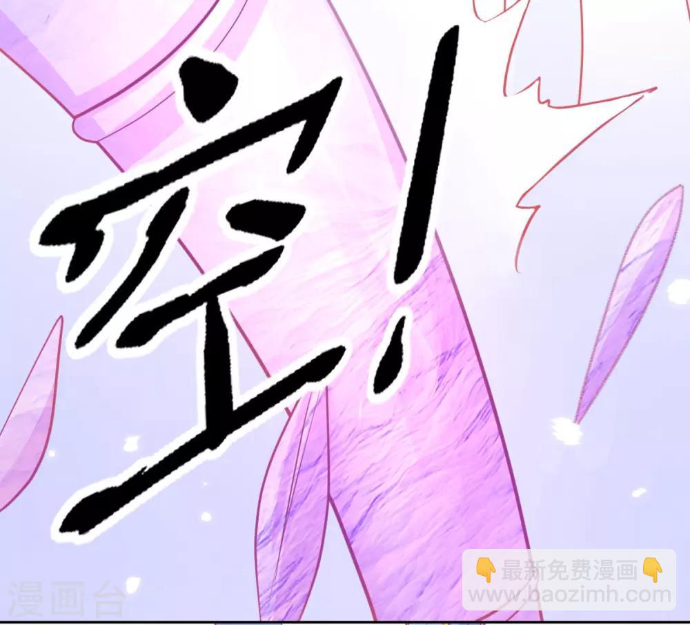 第43话 真的不能整根搬走吗？(1/2)-第46话