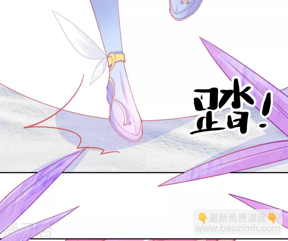 第43话 真的不能整根搬走吗？(1/2)-第46话