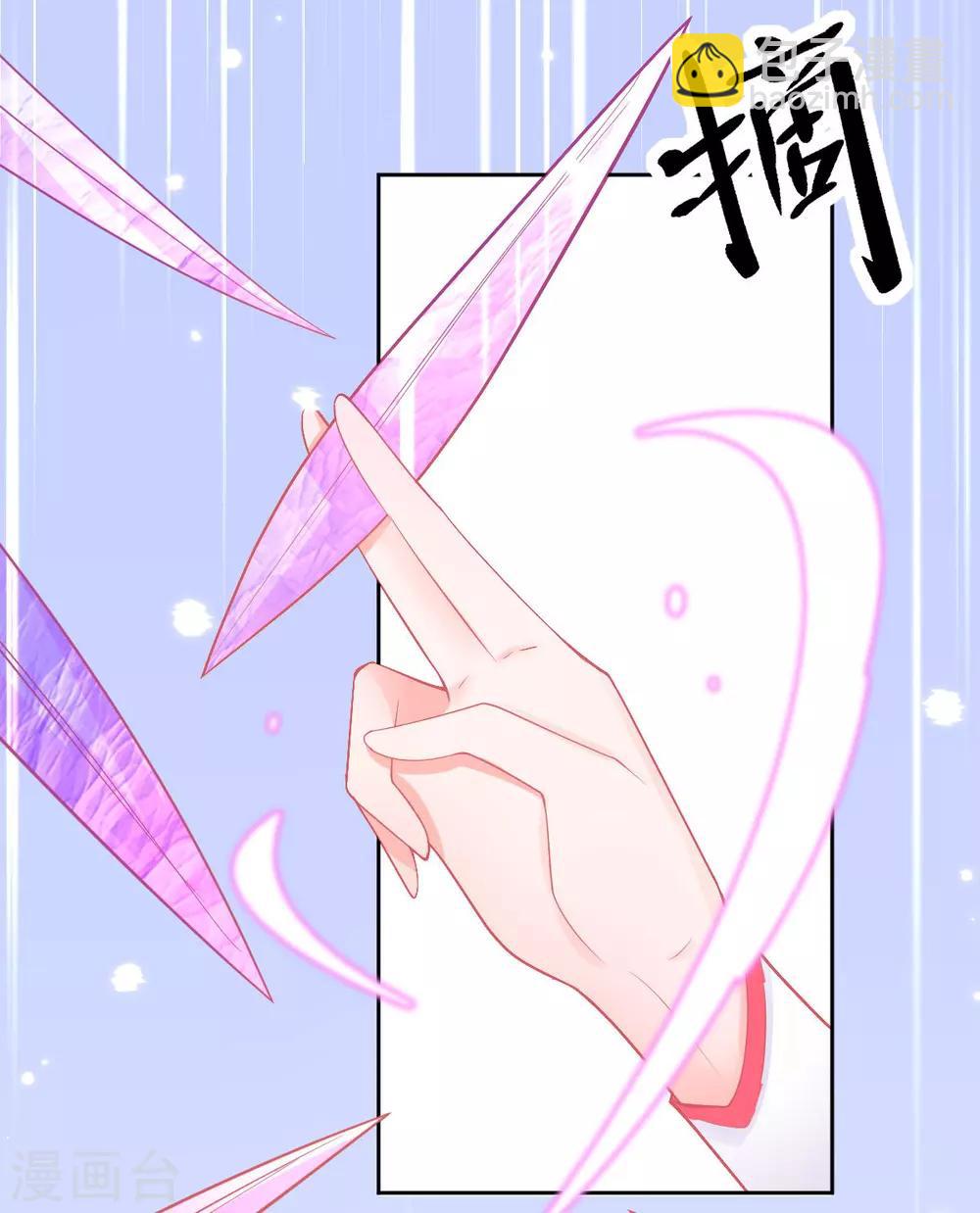 第43话 真的不能整根搬走吗？(1/2)-第46话