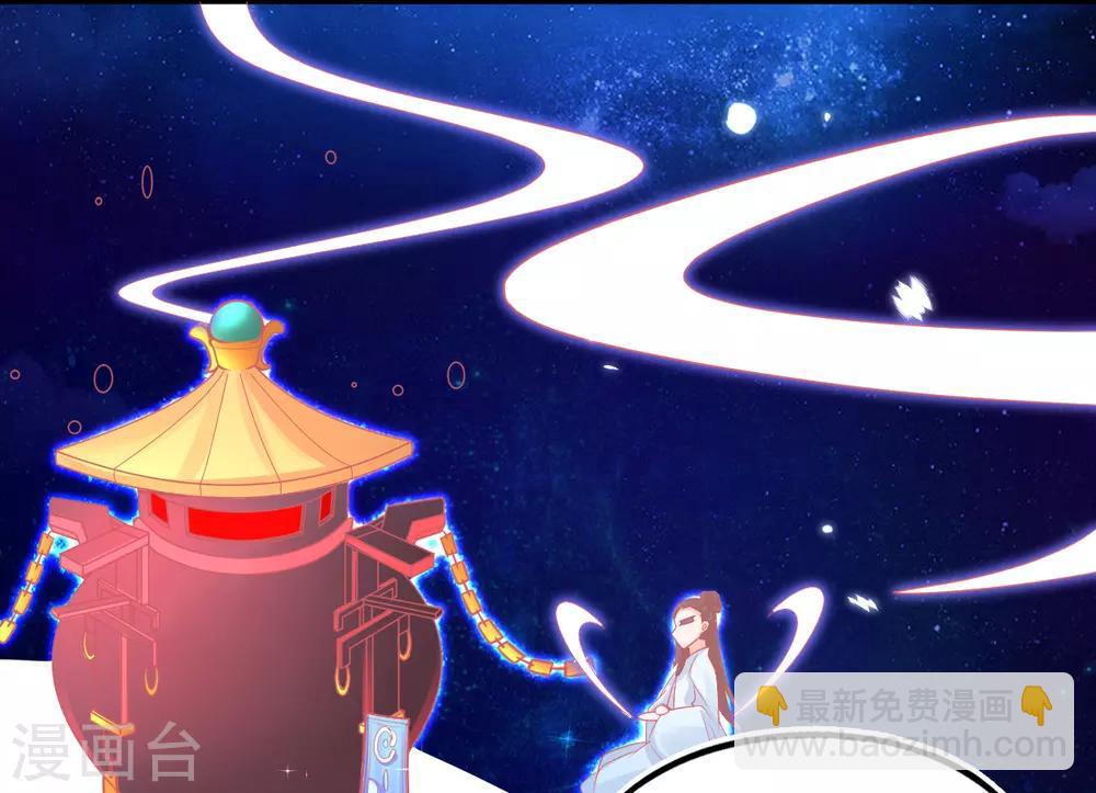 第43话 真的不能整根搬走吗？(1/2)-第46话