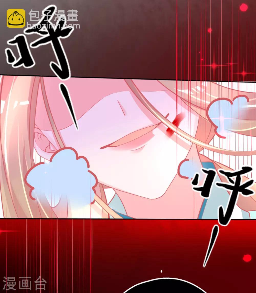 第43话 真的不能整根搬走吗？(1/2)-第46话