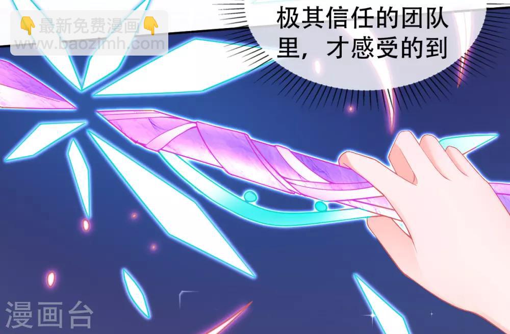 第45话 小剑剑的威力(1/2)-第48话