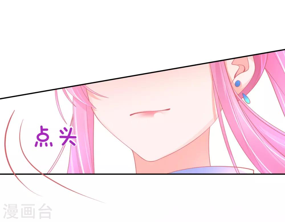 第45话 小剑剑的威力(1/2)-第48话