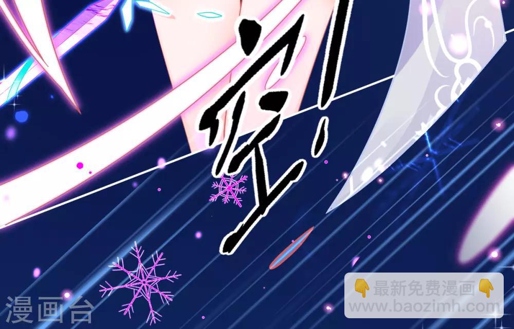 第45话 小剑剑的威力(1/2)-第48话