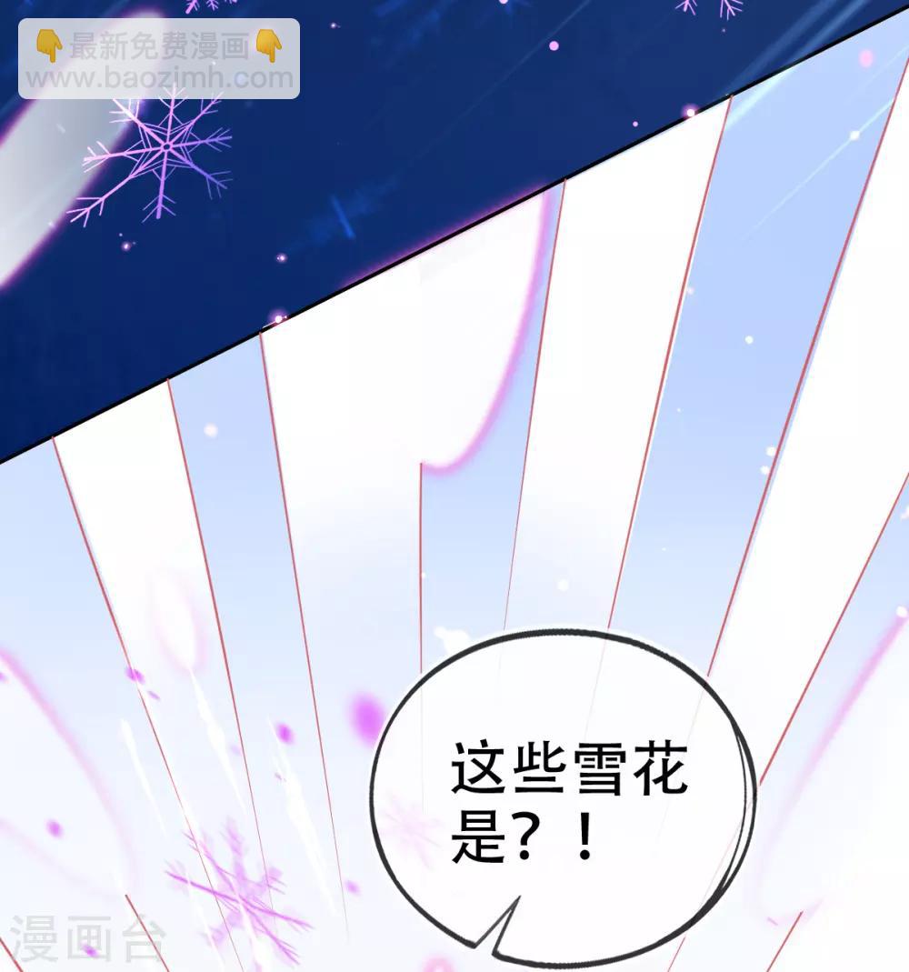 第45话 小剑剑的威力(1/2)-第48话
