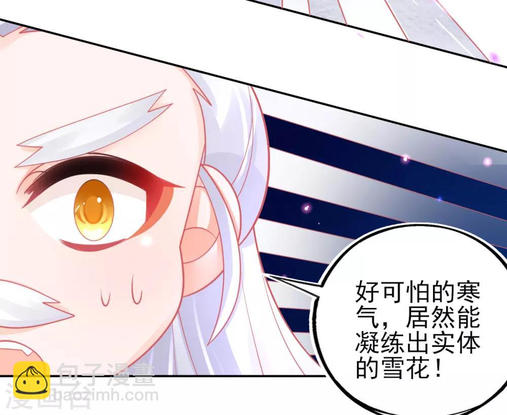 第45话 小剑剑的威力(1/2)-第48话