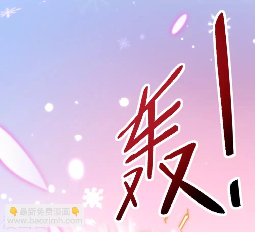 第45话 小剑剑的威力(1/2)-第48话