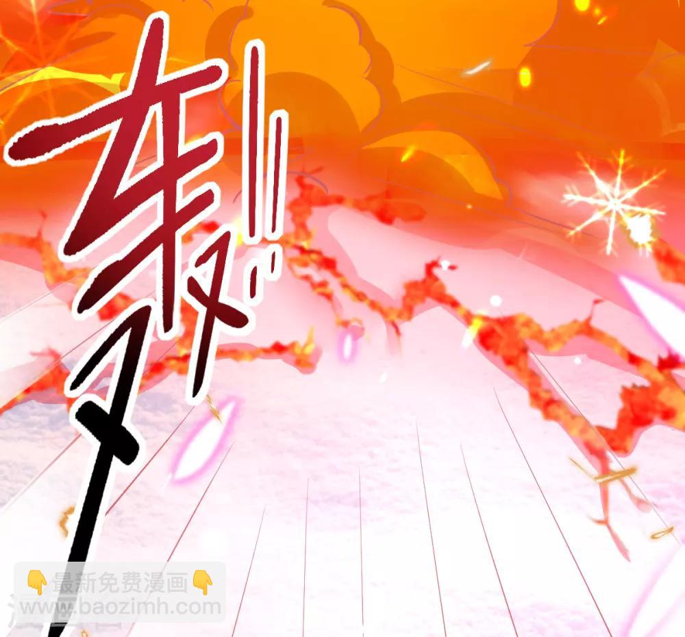 第45话 小剑剑的威力(1/2)-第48话