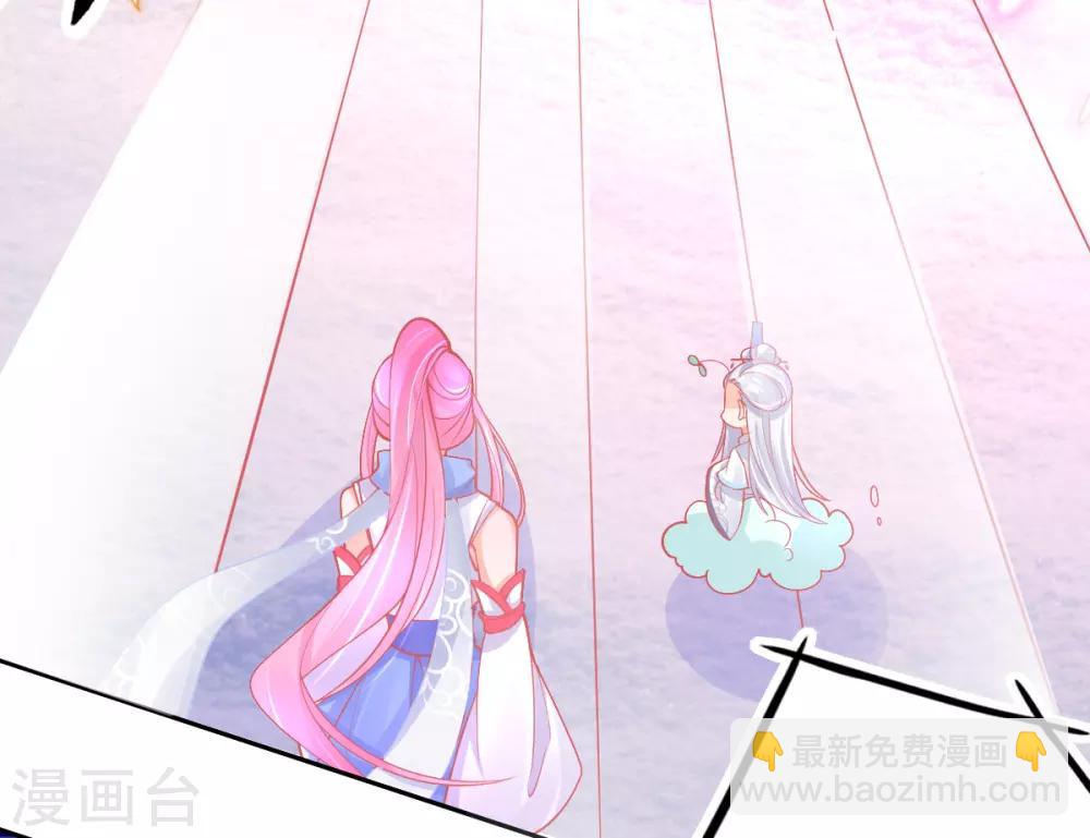 第45话 小剑剑的威力(1/2)-第48话