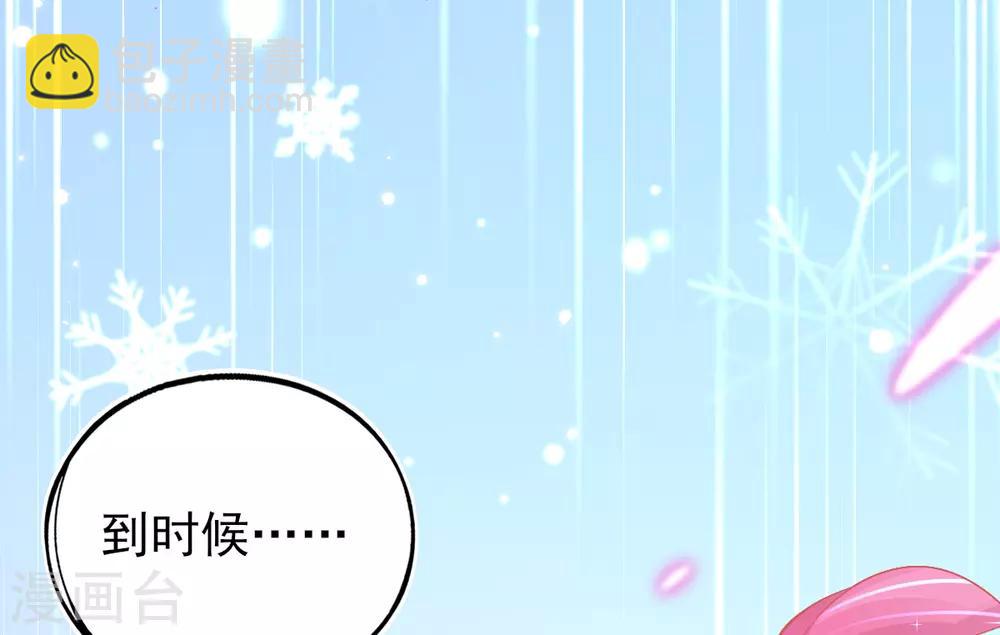 第45话 小剑剑的威力(1/2)-第48话