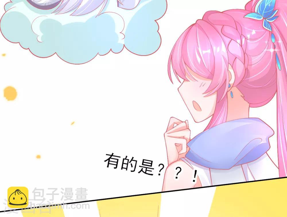 第45话 小剑剑的威力(1/2)-第48话