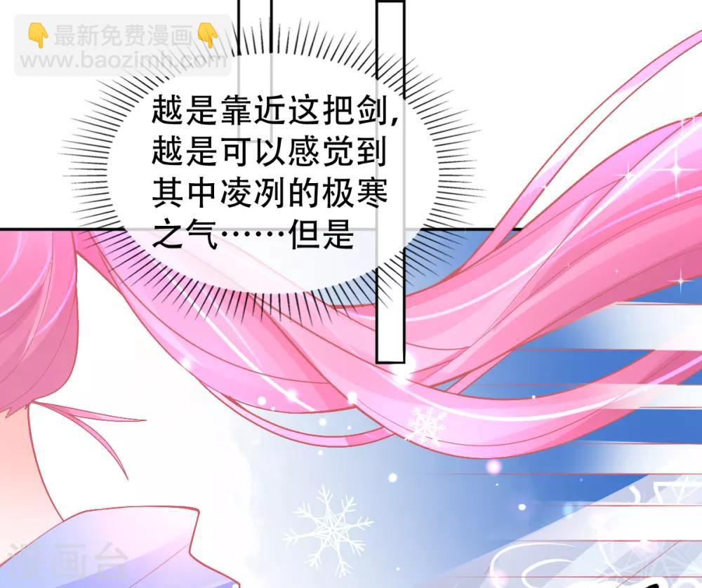 第45话 小剑剑的威力(1/2)-第48话