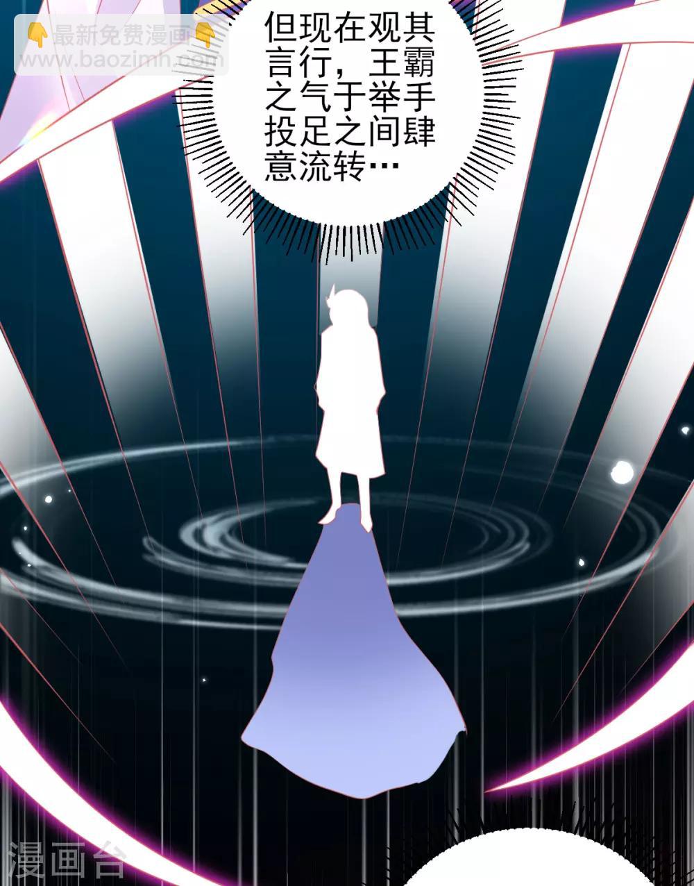 第47话 佣兵团报恩(1/2)-第50话