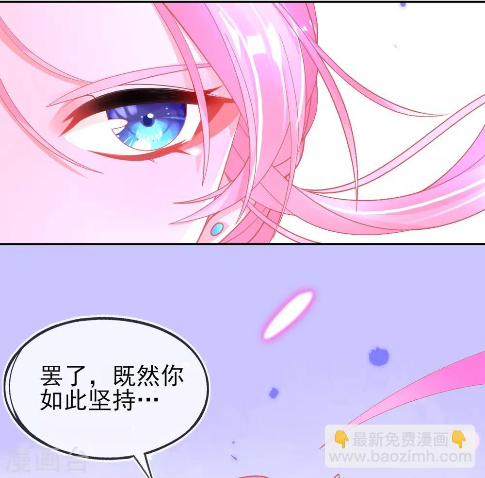 第47话 佣兵团报恩(1/2)-第50话