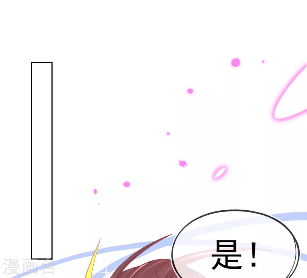 第47话 佣兵团报恩(1/2)-第50话