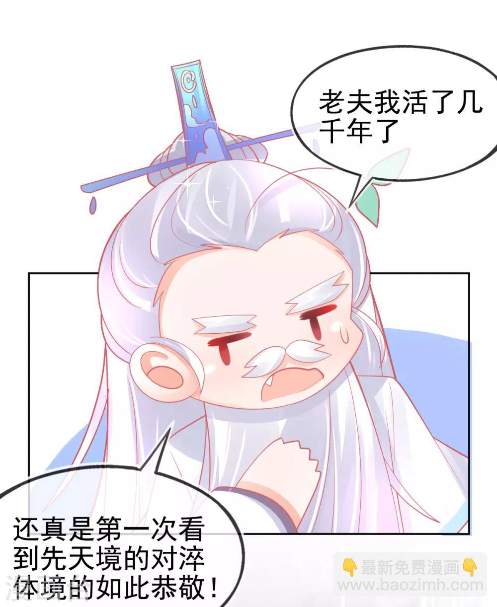 第47话 佣兵团报恩(1/2)-第50话