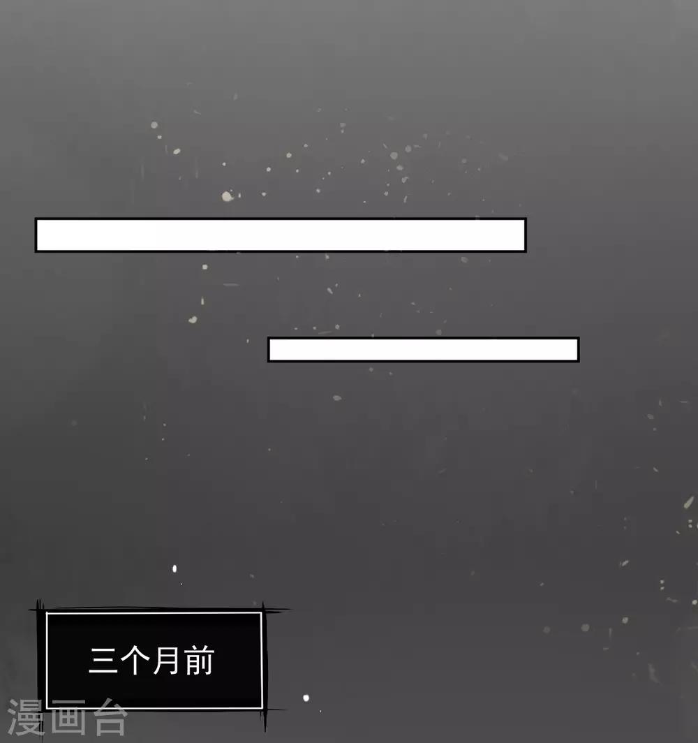 第5话 叶家主怒动家法(1/2)-第6话