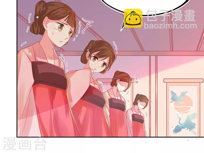 第5话 叶家主怒动家法(1/2)-第6话