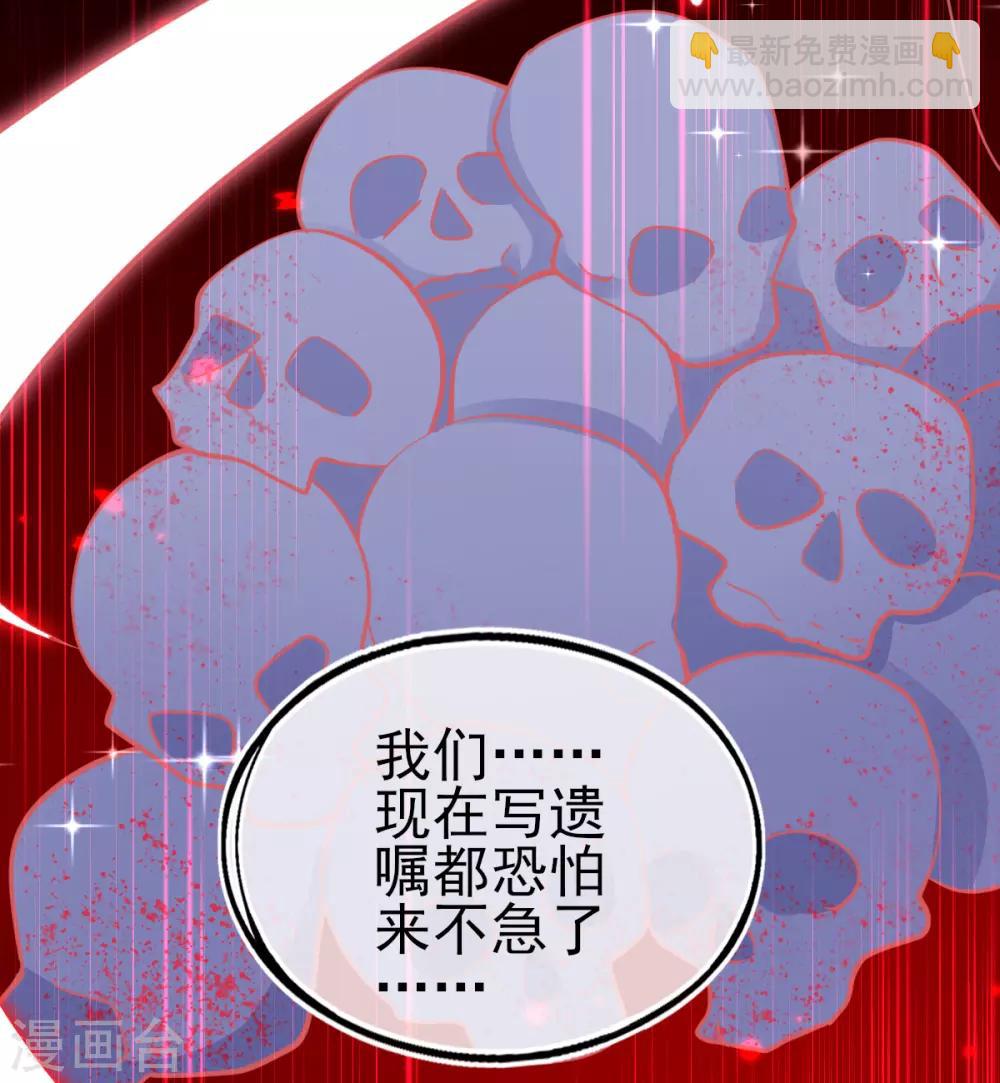 第49话 再遇美男冰雕-第52话