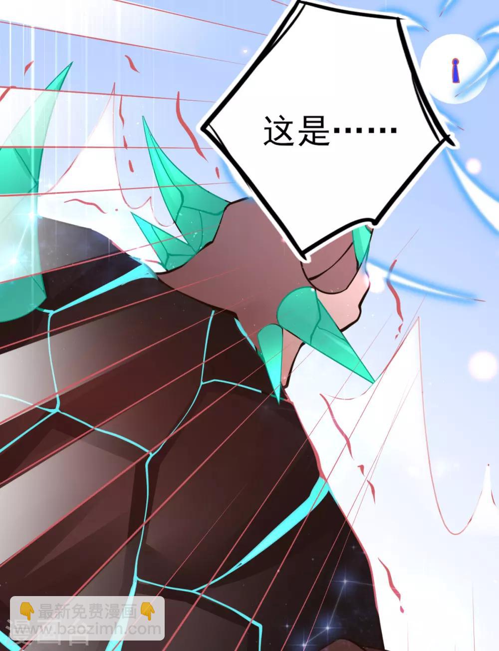 第49话 再遇美男冰雕-第52话