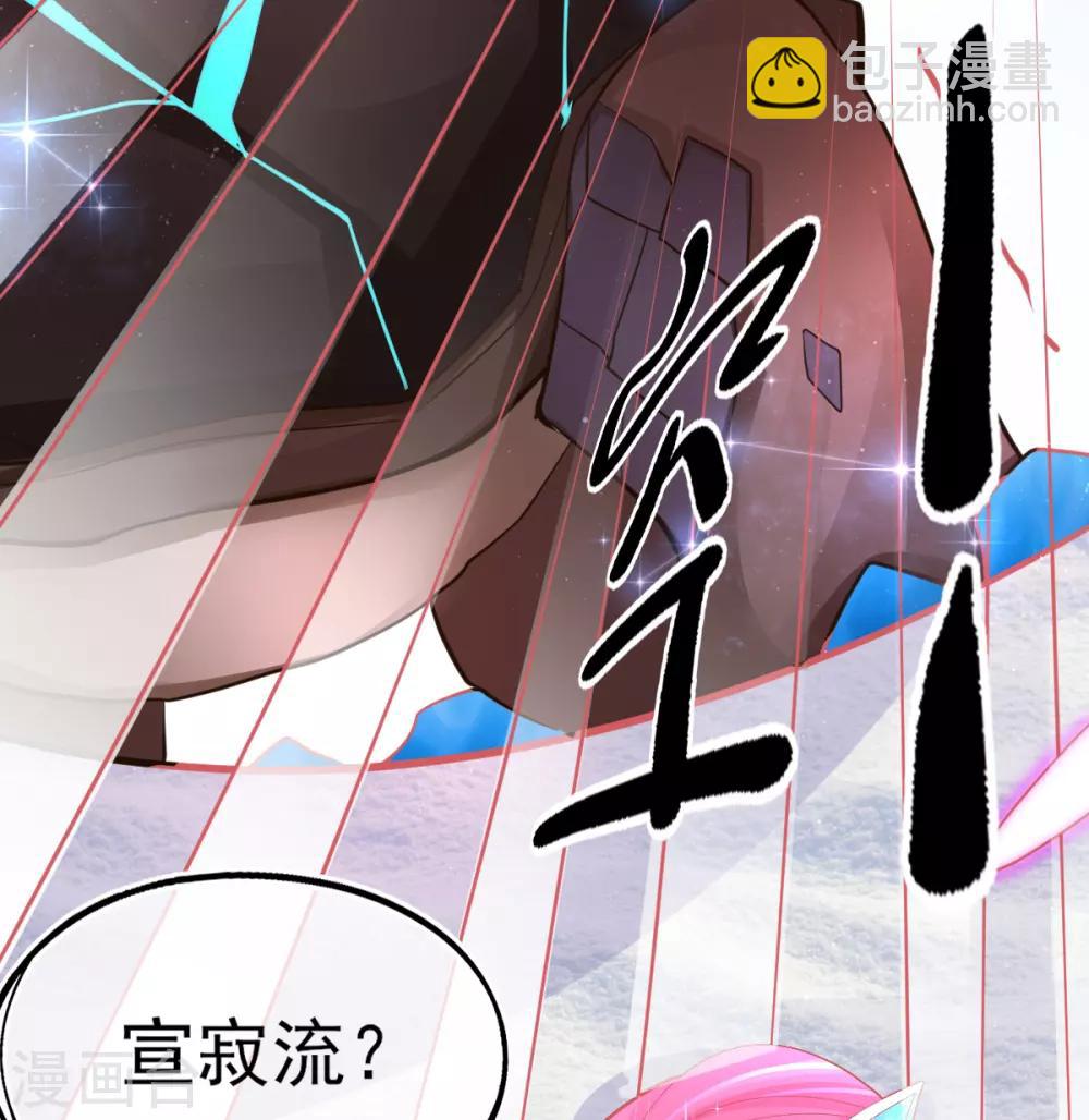 第49话 再遇美男冰雕-第52话