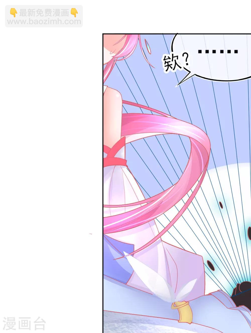 第49话 再遇美男冰雕-第52话